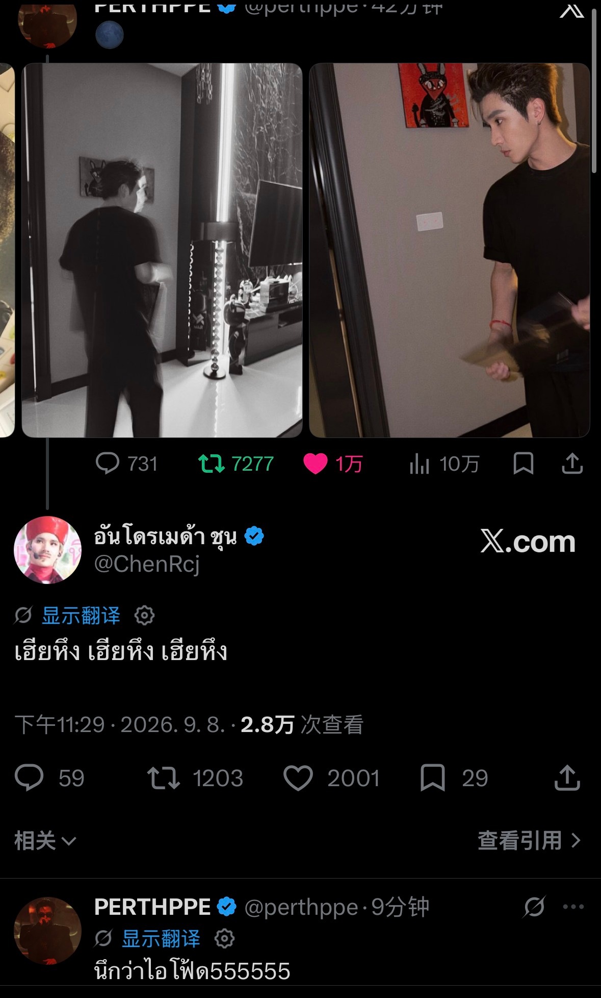 🥑hia吃醋了 hia吃醋了 hia吃醋了🖤还以为是ifourth呢5555