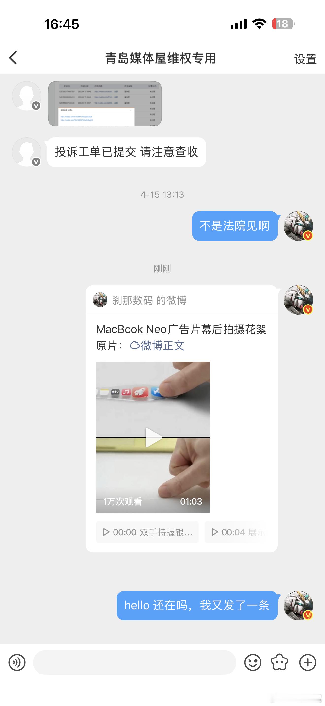 哈哈，再来个后续 