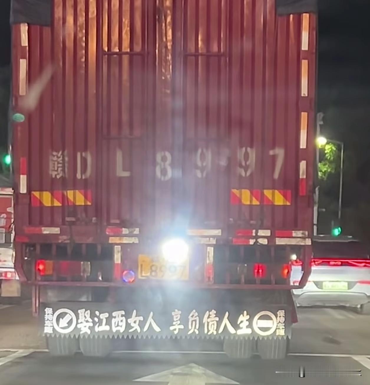 “娶江西女人，享负债人生！”这位货车司机大哥到底经历了怎样的不为人知的惨烈人生，