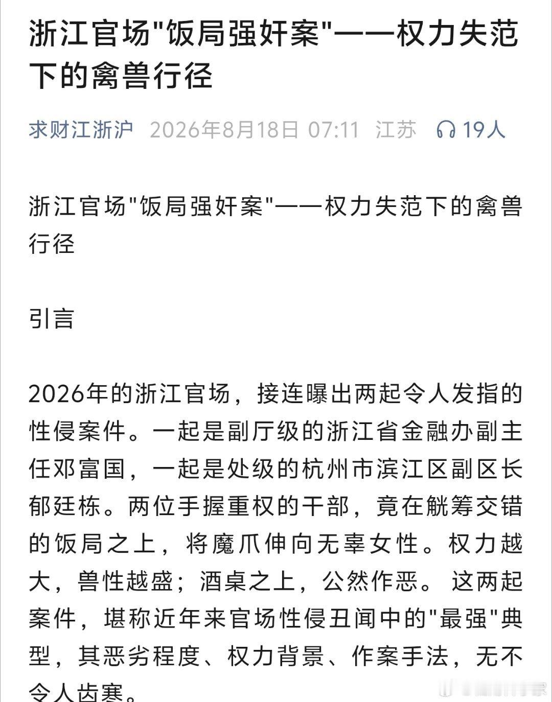 可惜，一个热搜都没有~赢！ 