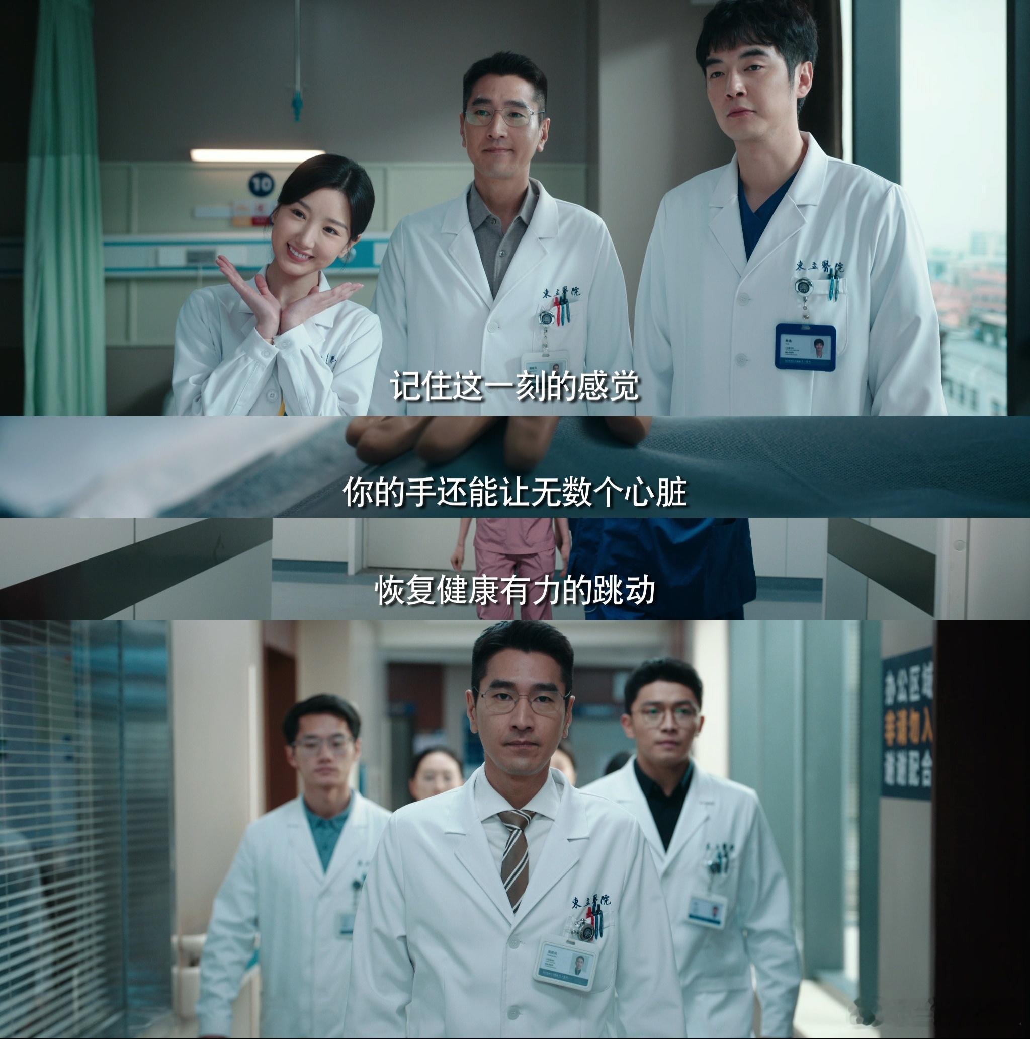 618必看单品出现了 终于等到这一天！618不凑满减，只凑齐东立医院的尖刀小队！