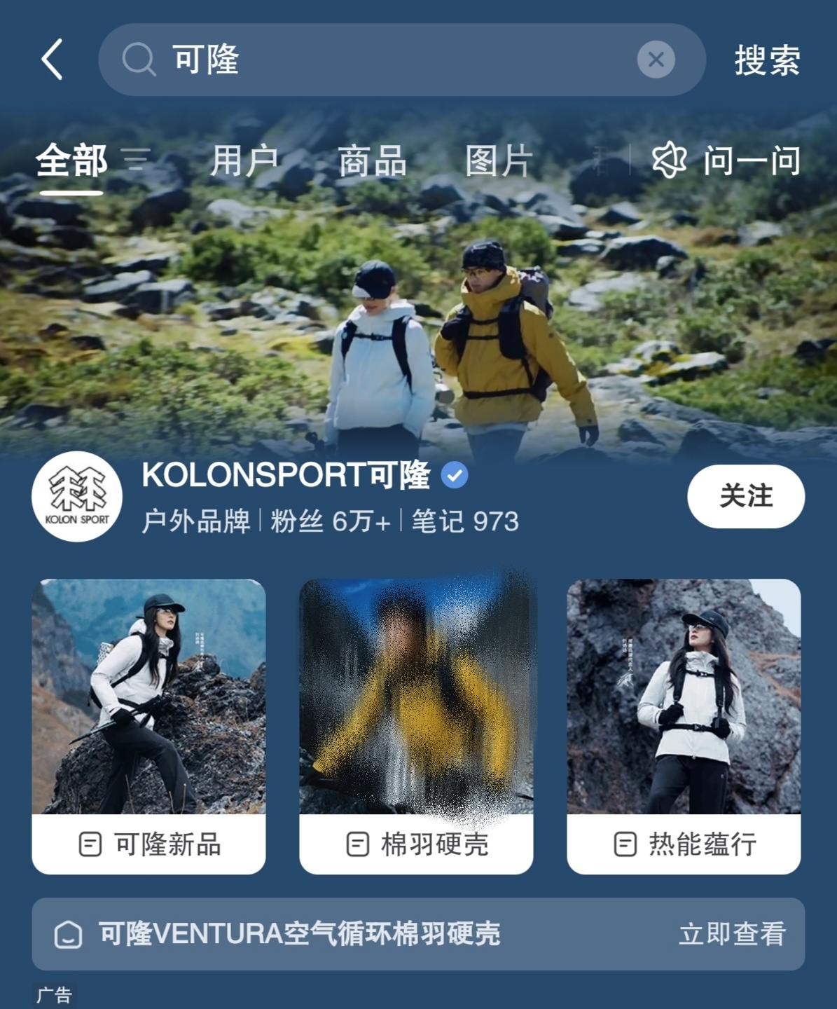 虽然女代品牌广告和大地广无数，线下站台一直请女代，购物平台全是财神奶女代，但又想