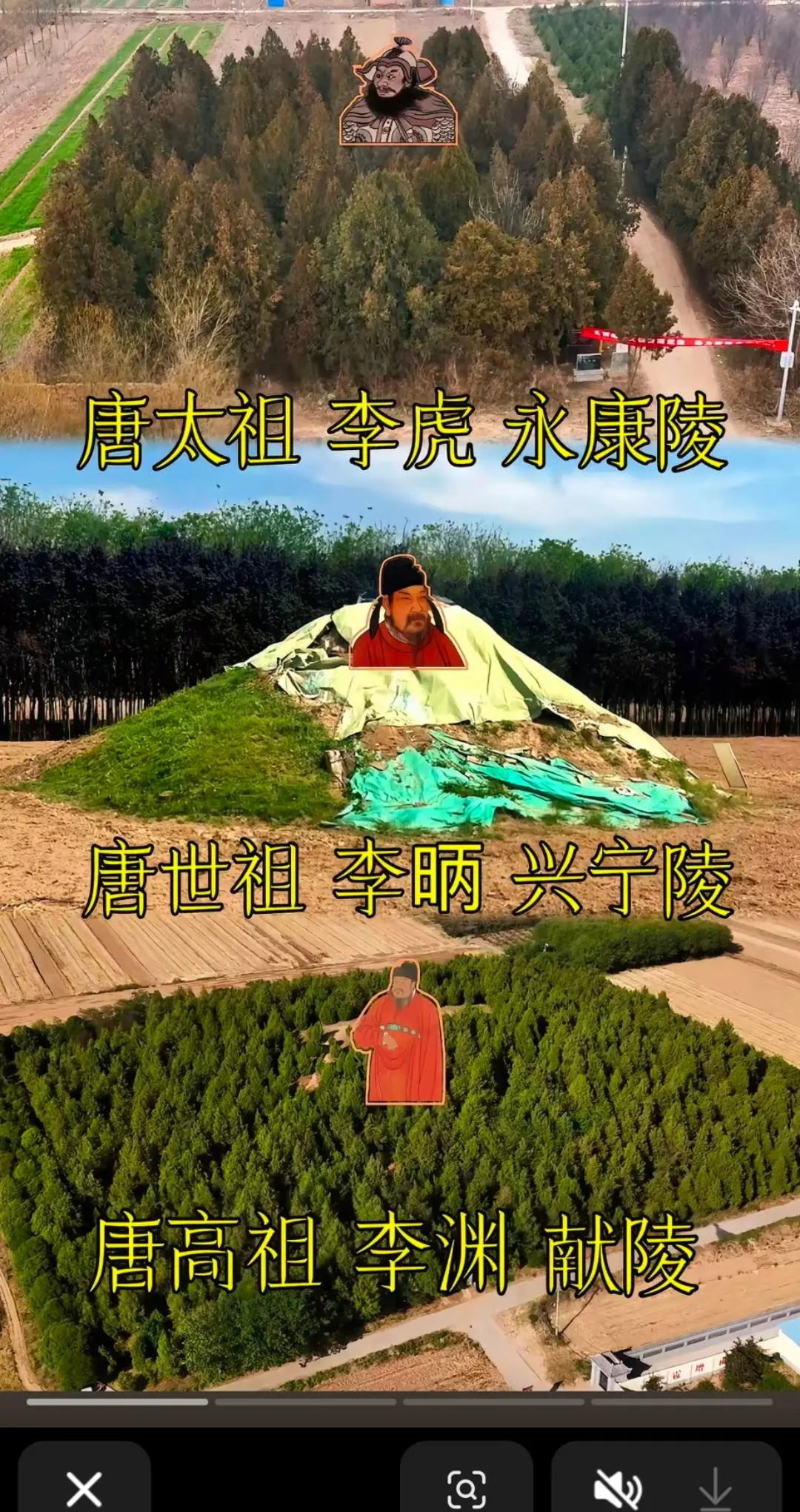 三代人的努力大唐帝国。【第1294集】‖三代人的努力关陇世族