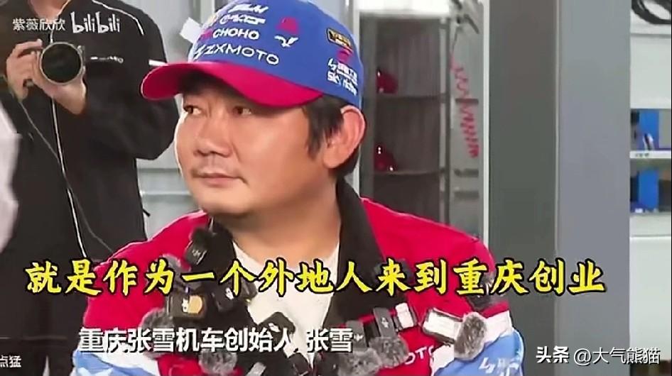 人民日报出面澄清，张雪所说的一个子儿也没有支持，其实是误读，当地的托举可不单单只