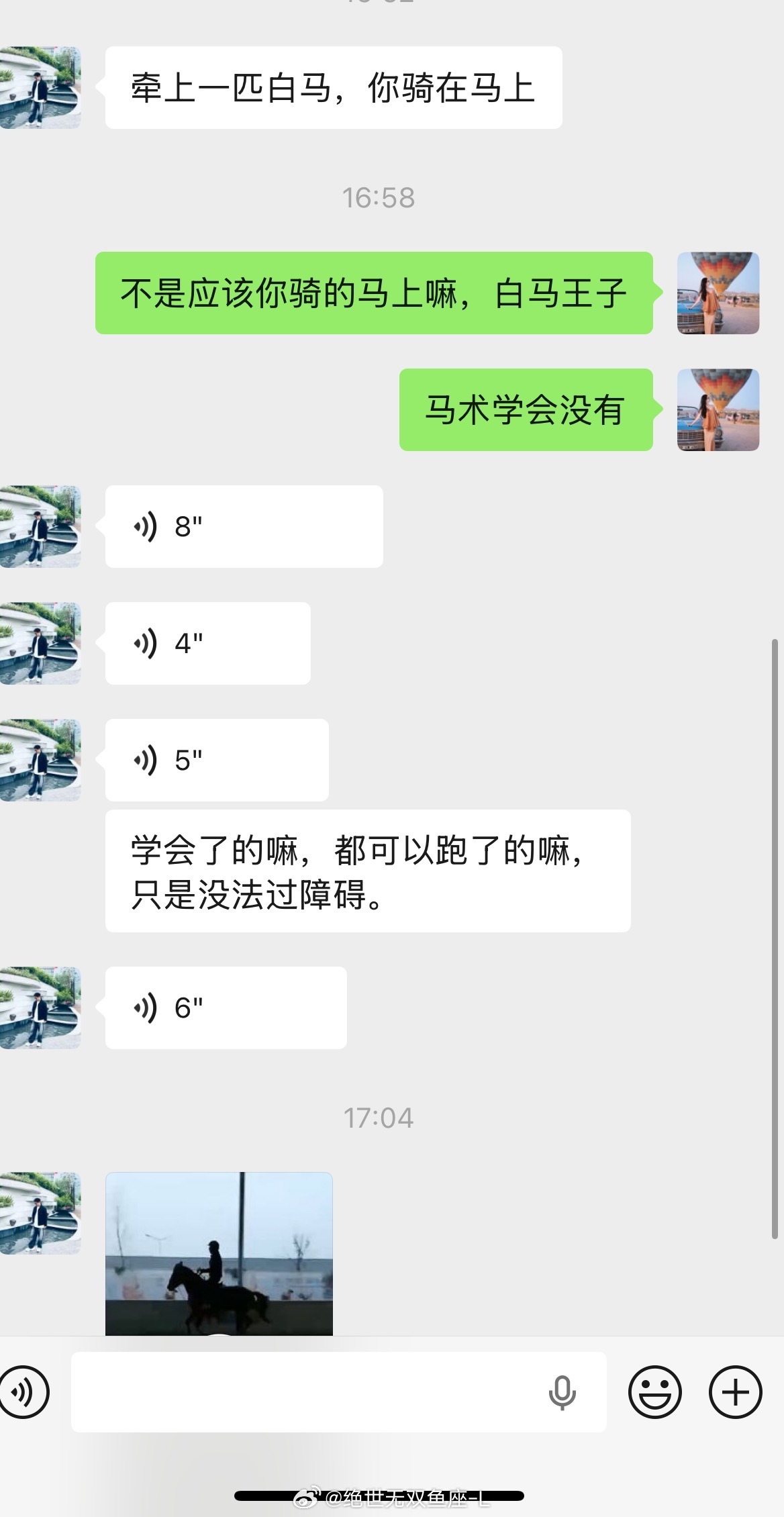 笑死我了 