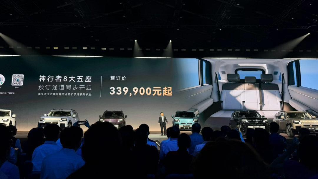 神行者8预售价公布了，34.99万起另外在one more thing环节，还带