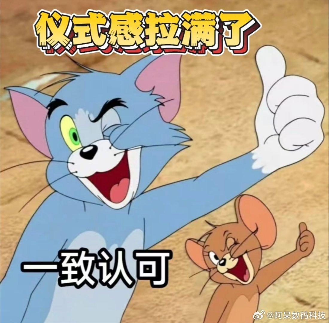 最适合唐国强的手机出现了唐国强玩梗三折叠 唐国强老师这波手机玩梗太戳人 那范儿和