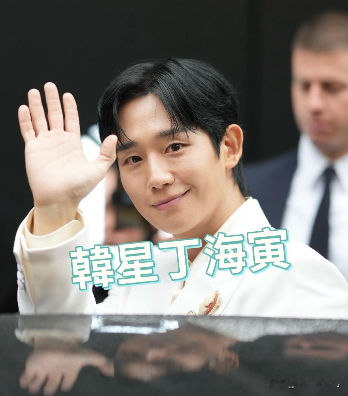 近日韩星丁海寅以杜嘉班纳2026秋冬男装品牌大使身份出现在巴黎时装周，丁海寅身穿