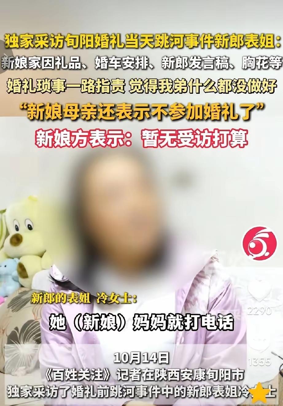 找媳妇要先看丈母娘，丈母娘明事理，媳妇就算有点脾气，丈母娘也会劝解，如果遇到挑事
