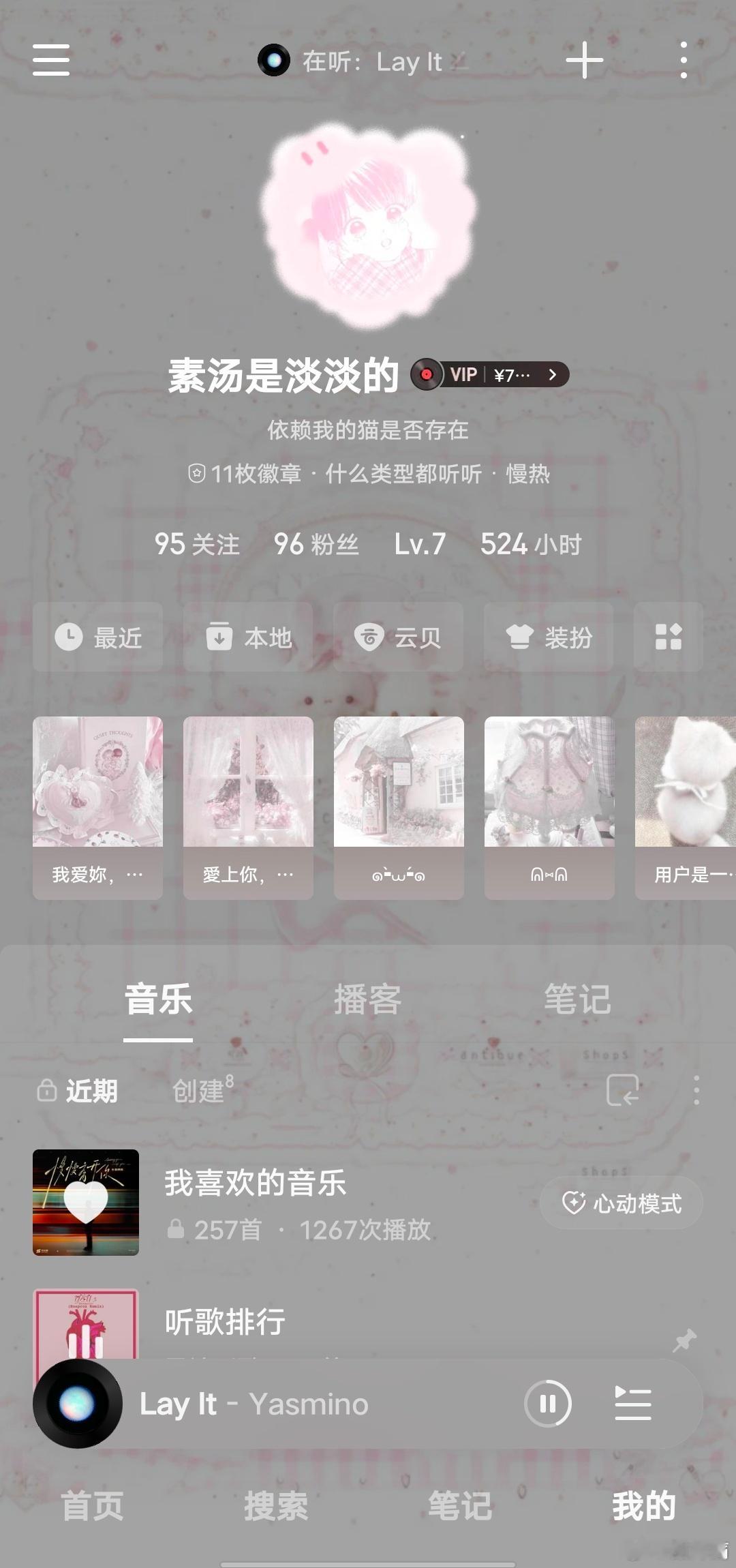 分享图片 