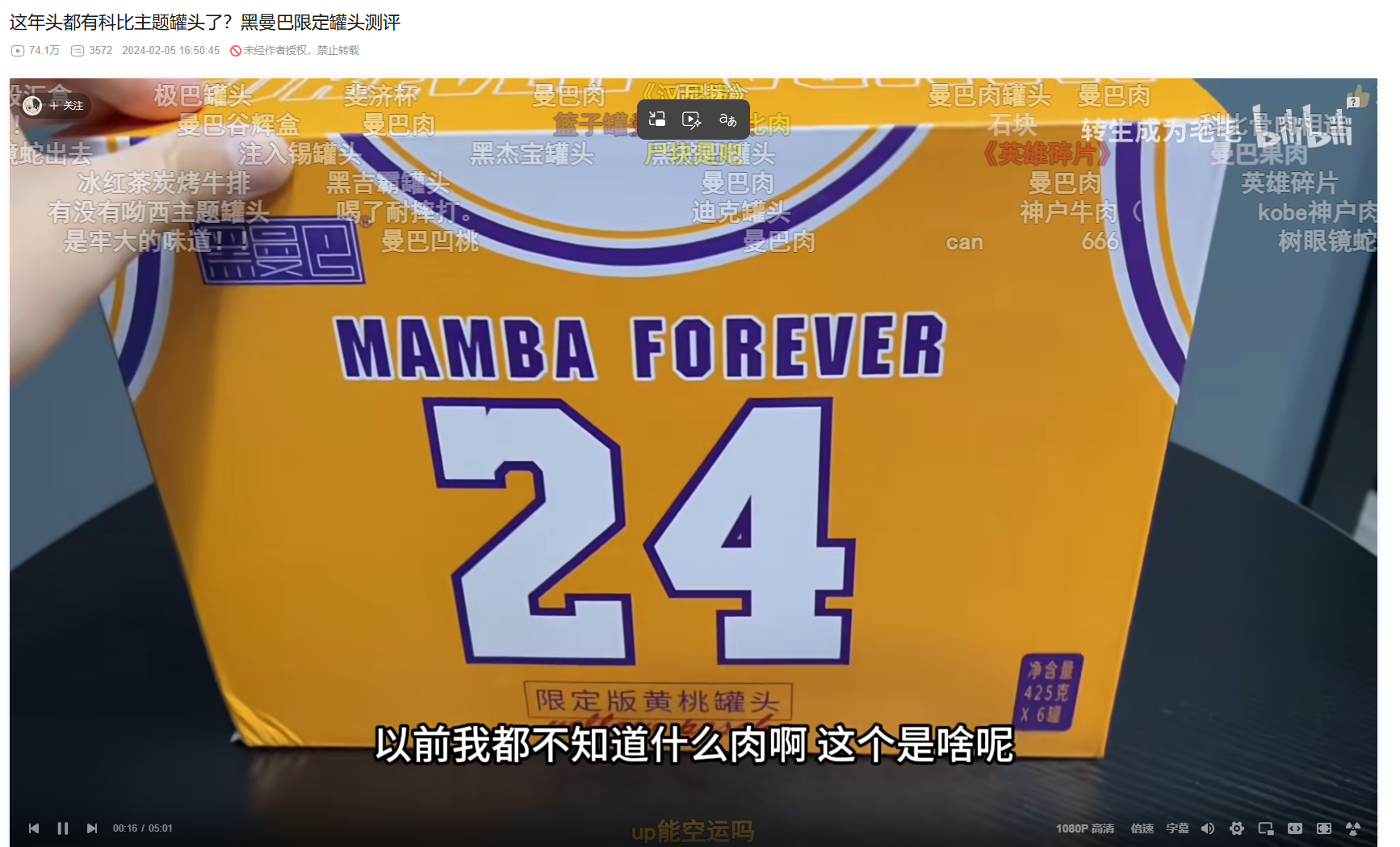 这也太神奇了，为什么会有这么多科比主题的餐厅啊？？？ 