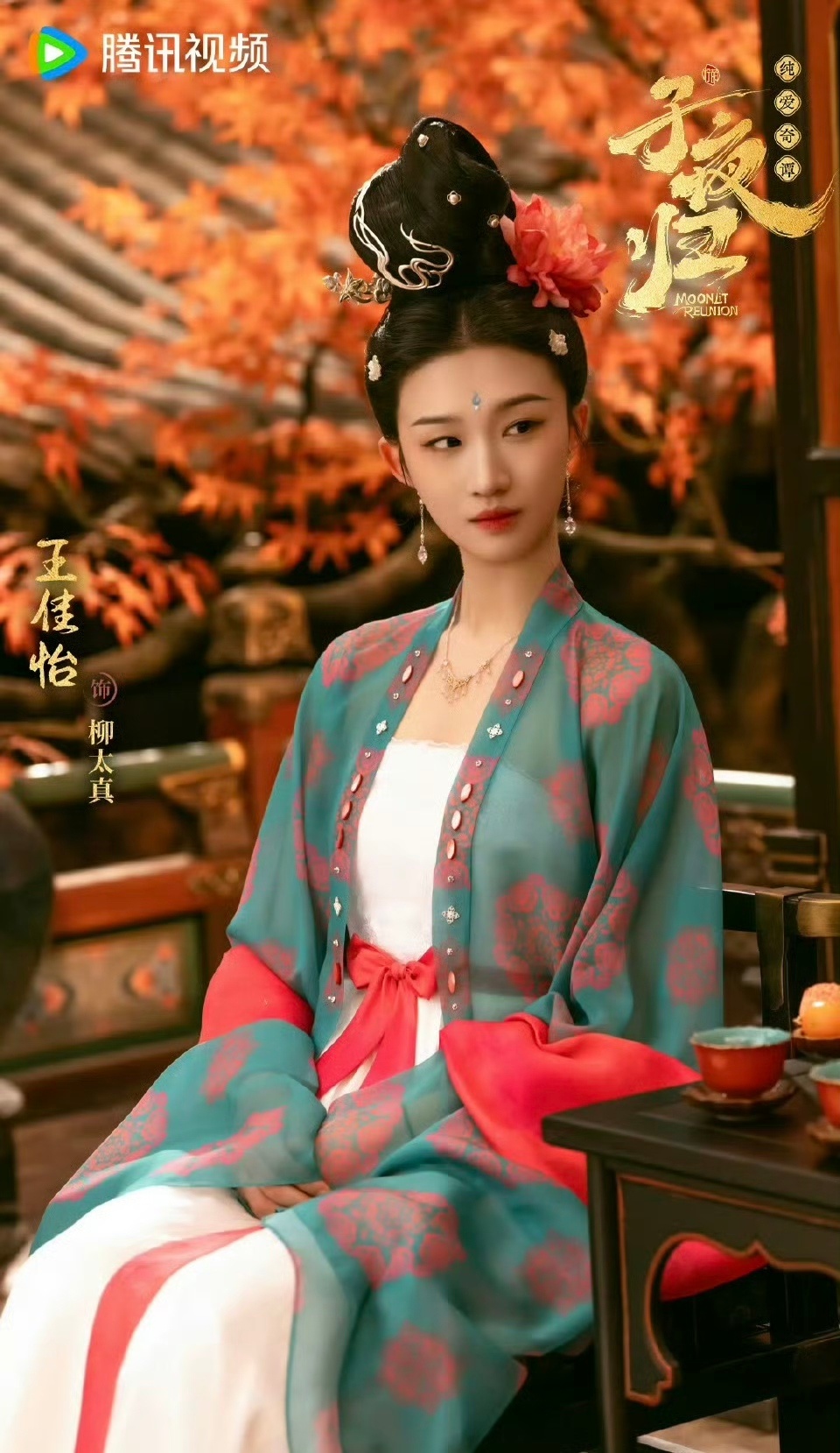 王佳怡猎雨人间领衔主演猎雨人间女一 王佳怡猎雨人间女一，全体起立鼓掌！第一次见面