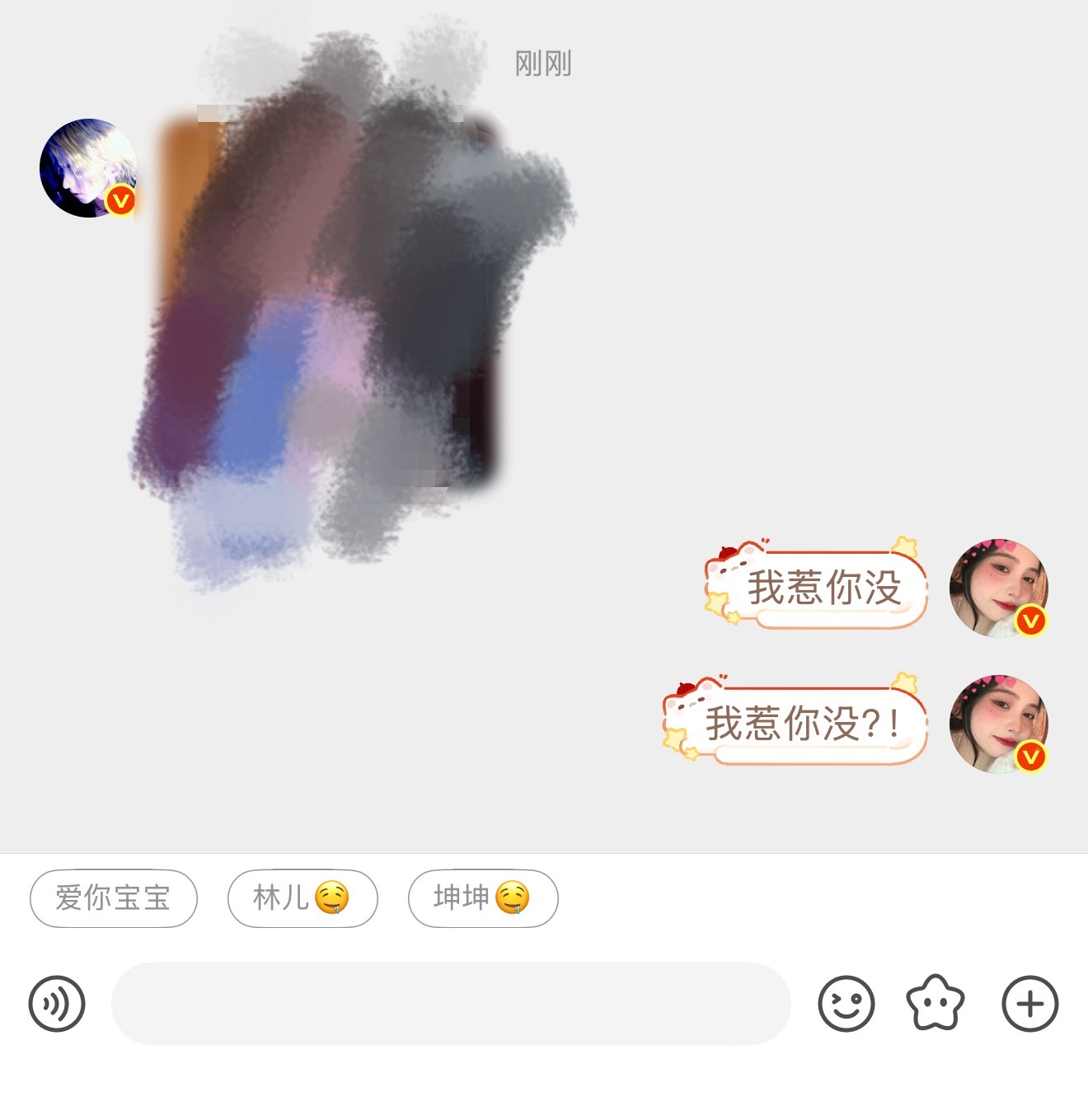 卧槽我惹你没 