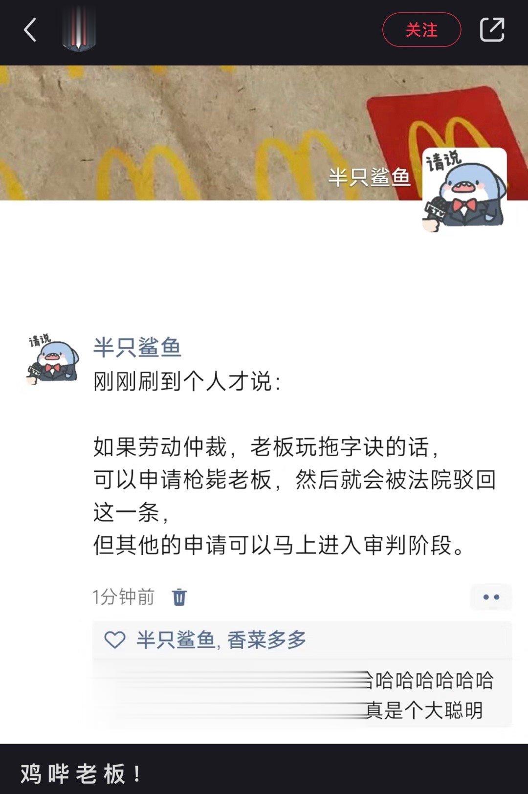 小常识这个学会了 ​​​