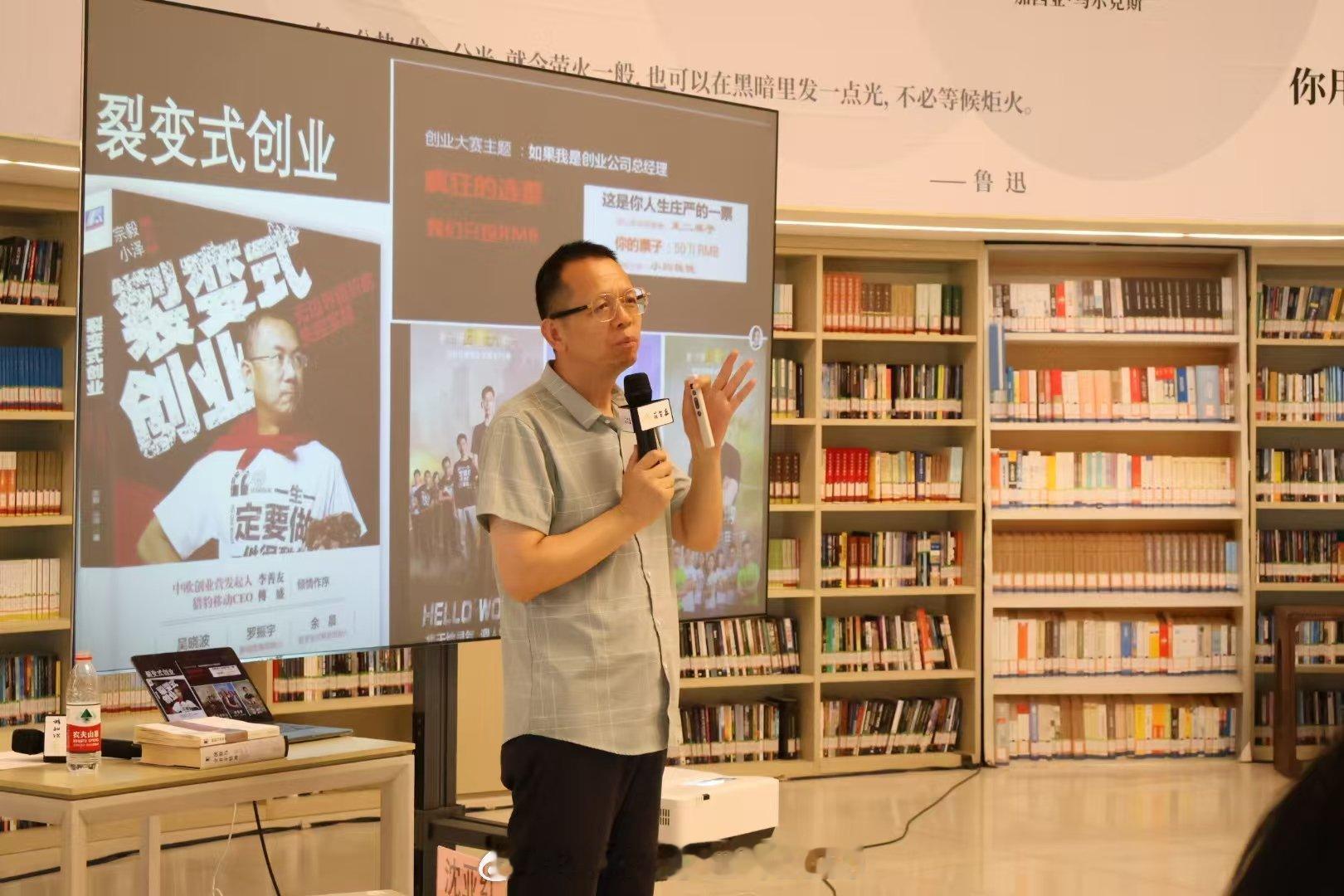 2026.5.30日下午两点，王晖受邀请坐公交车去望京小街图书馆，参加昆仑丘企业