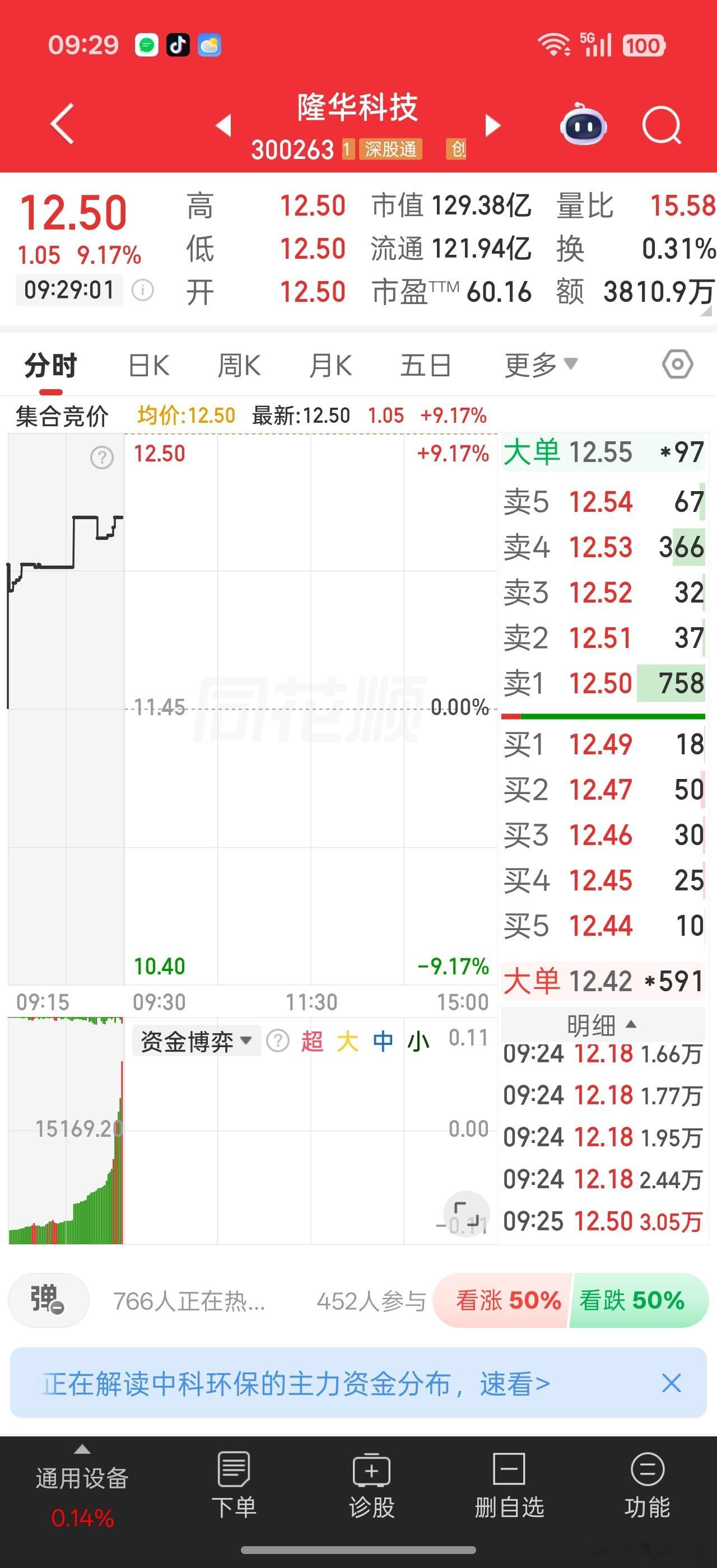 华子靶材批量供货三星昨晚发酵全网。。。加上学习时报对钙钛矿电池的“学习”报道居然