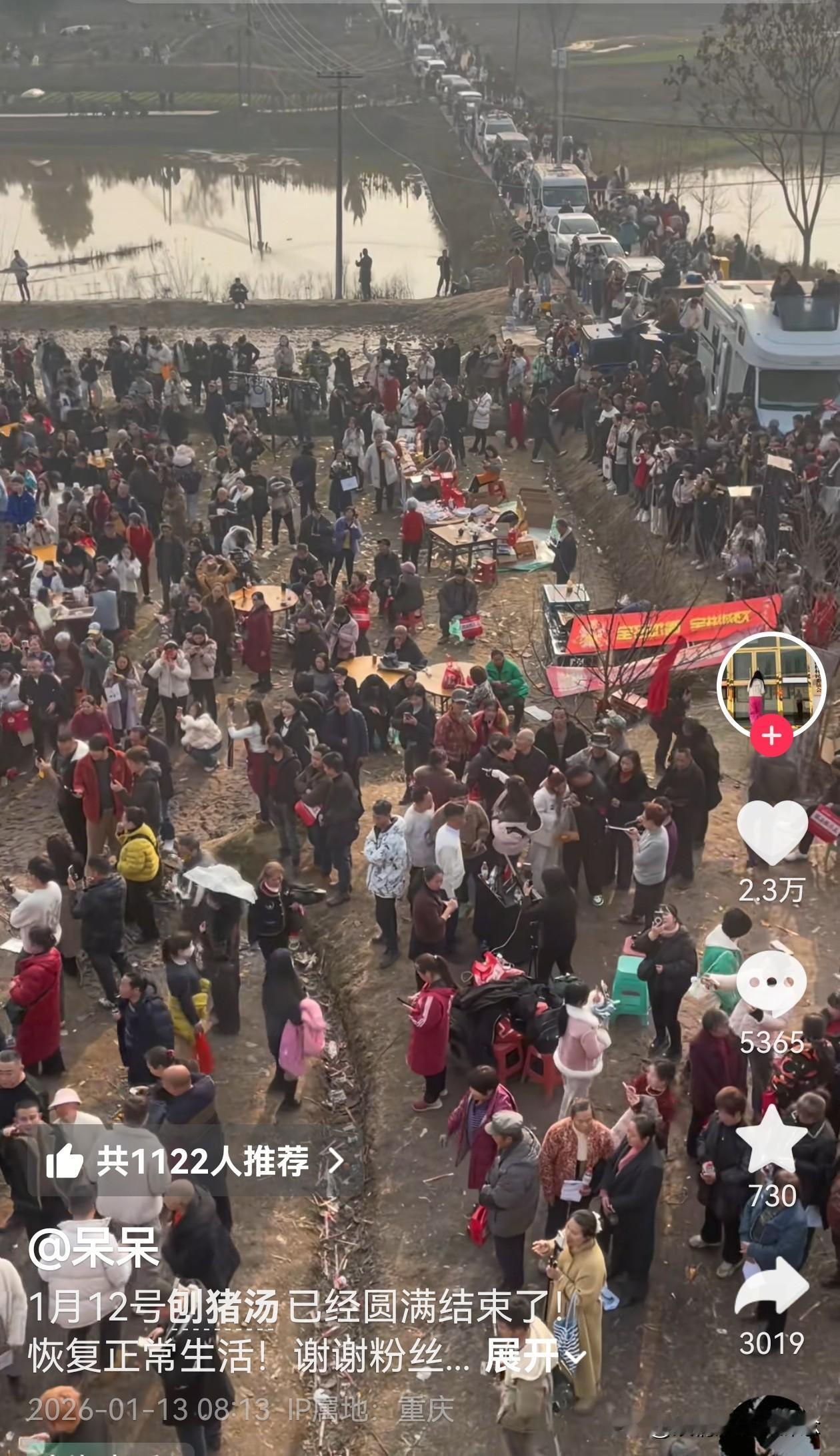 怪不得都想当网红，
重庆合川呆呆一夜爆火，1分钟视频报价2400，有人质疑这次事