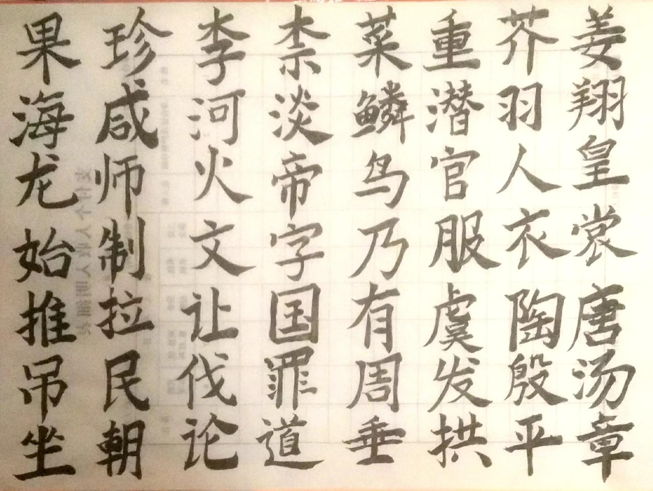 发帧库存！写字是一种生活