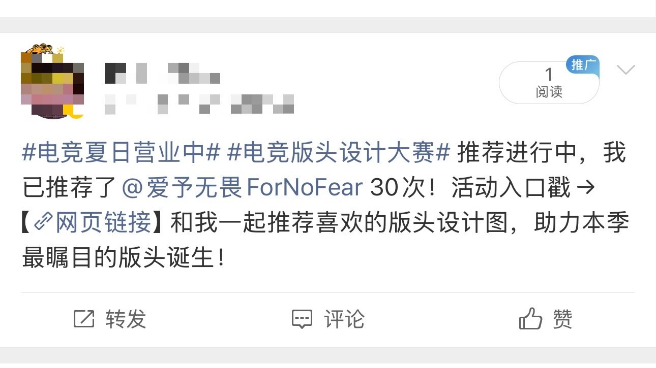 7.28  专栏 · 养🍑～