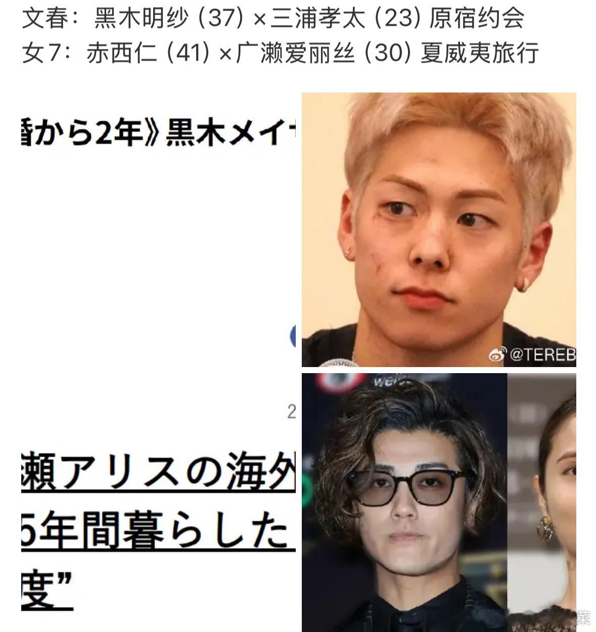以为是前夫妻各自寻找新的生活 实则文春女七抢业绩[流鼻血] ​​​