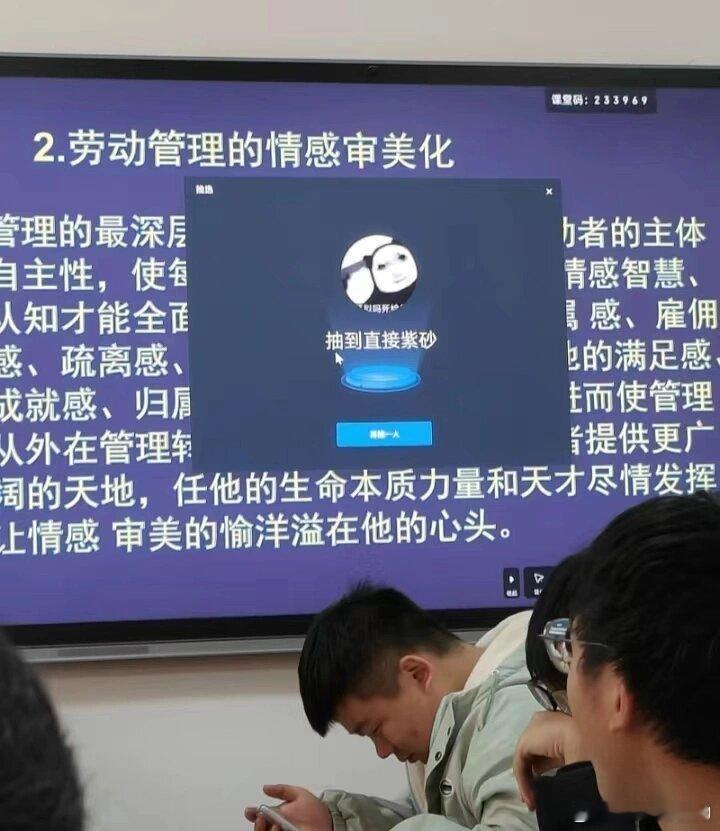 #当代大学生有多抗拒上课点名# 你知道点名能给一个大学生留下多大的阴影吗 ​​​