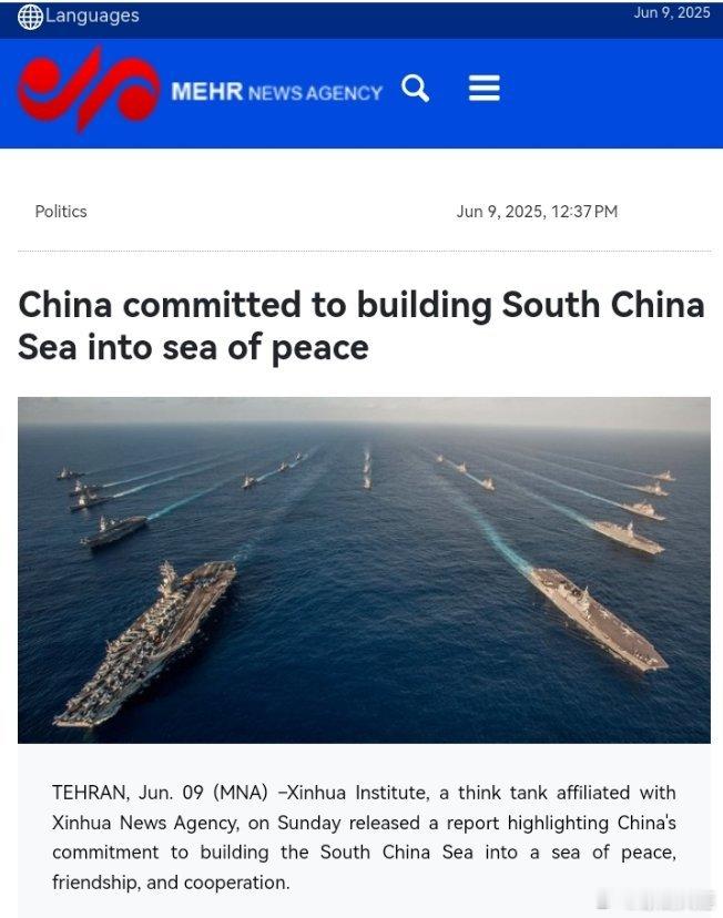 烽火问鼎计划军事 中国致力于把南海建设成为和平之海这份题为《让南海成为和平之海、