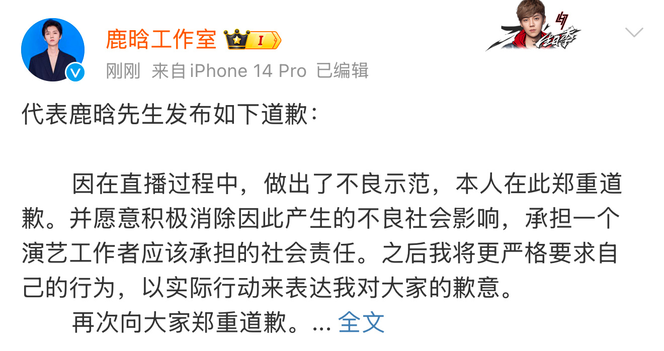 因为直播。。。。 