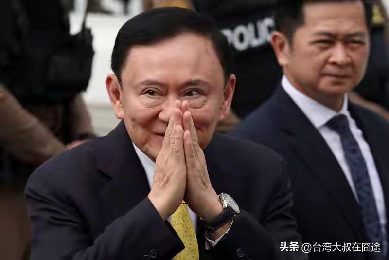 他信再陷牢狱风波！泰国最高法院一纸判决，钦那瓦家族政治命运急转直下
 
大家好，