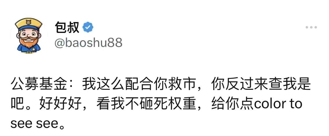 这个逻辑貌似有三分道理[捂脸]