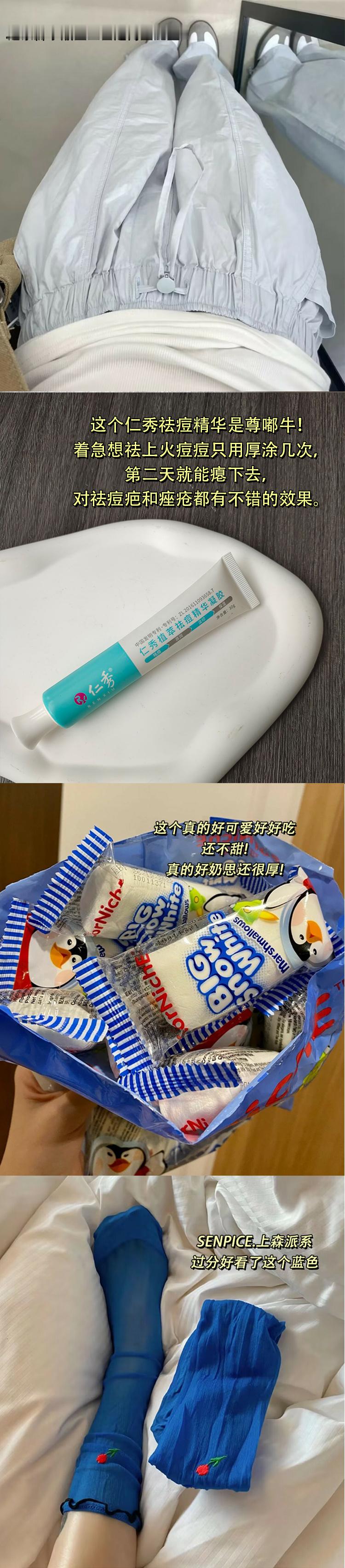 女大自留款 超级好用夏日云逛街