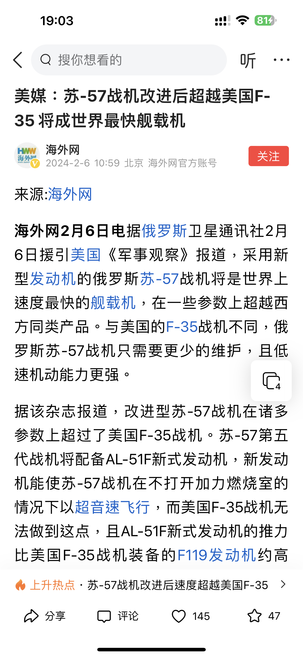 你速度快，进度不快[費解] ​​​