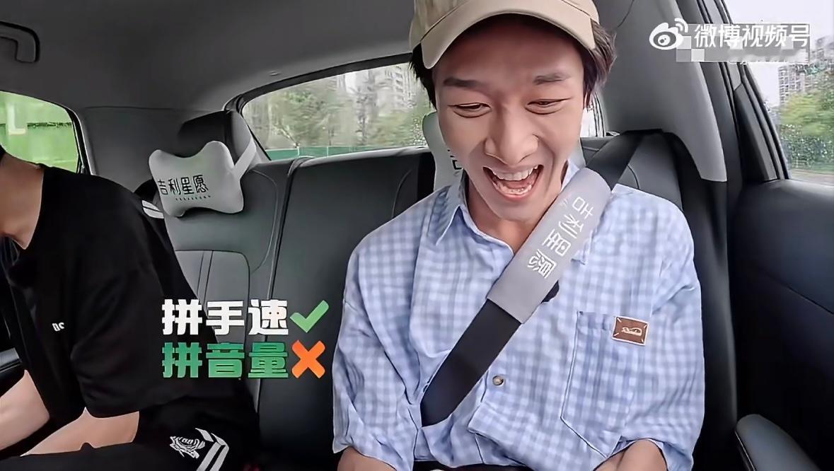 十个勤天演我抢演唱会门票蒋敦豪拿赵小童手机抢到李耕耘门票十个勤天尖叫比拼手速抢票