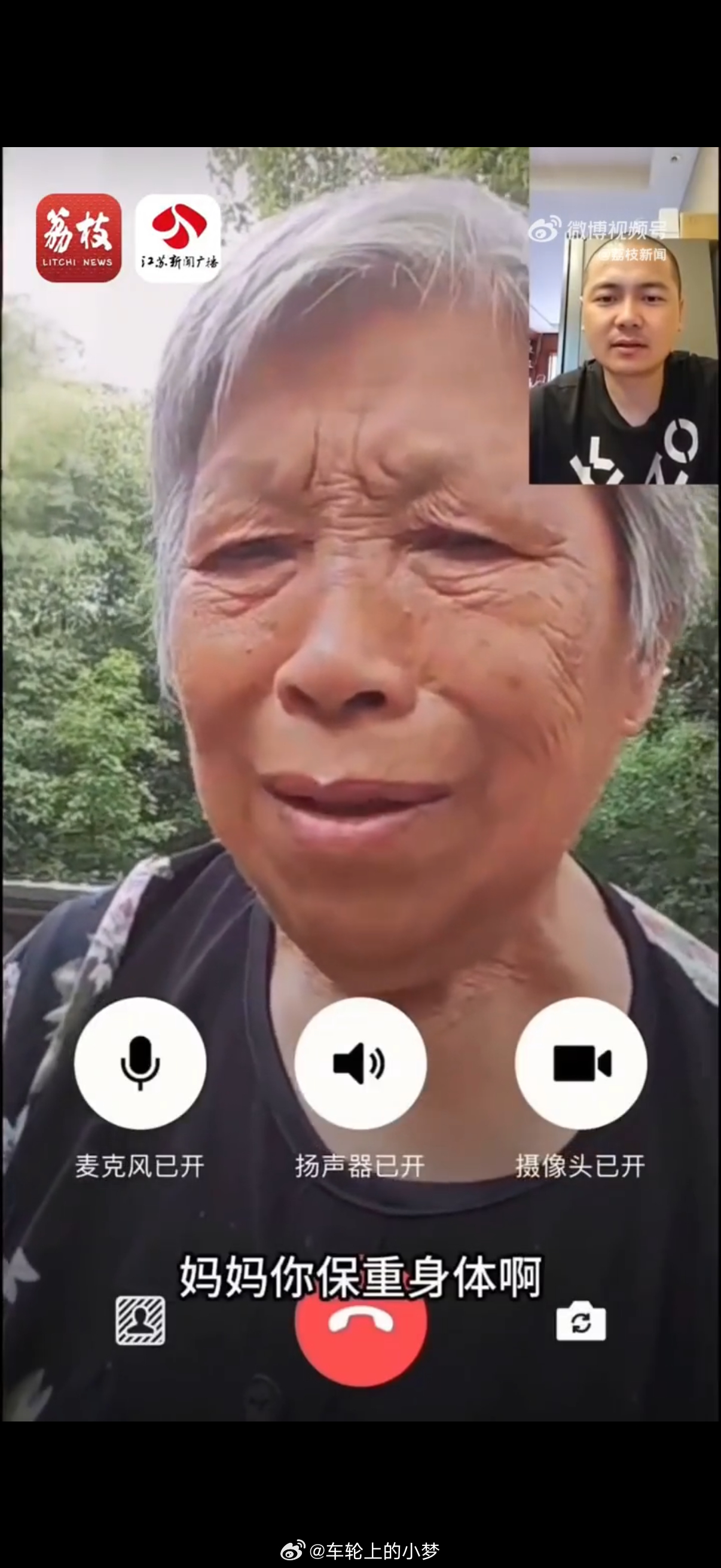 妈妈不知儿子去世跟AI儿子聊了1年妈妈不知儿子去世跟AI儿子聊了1年，看完好心酸