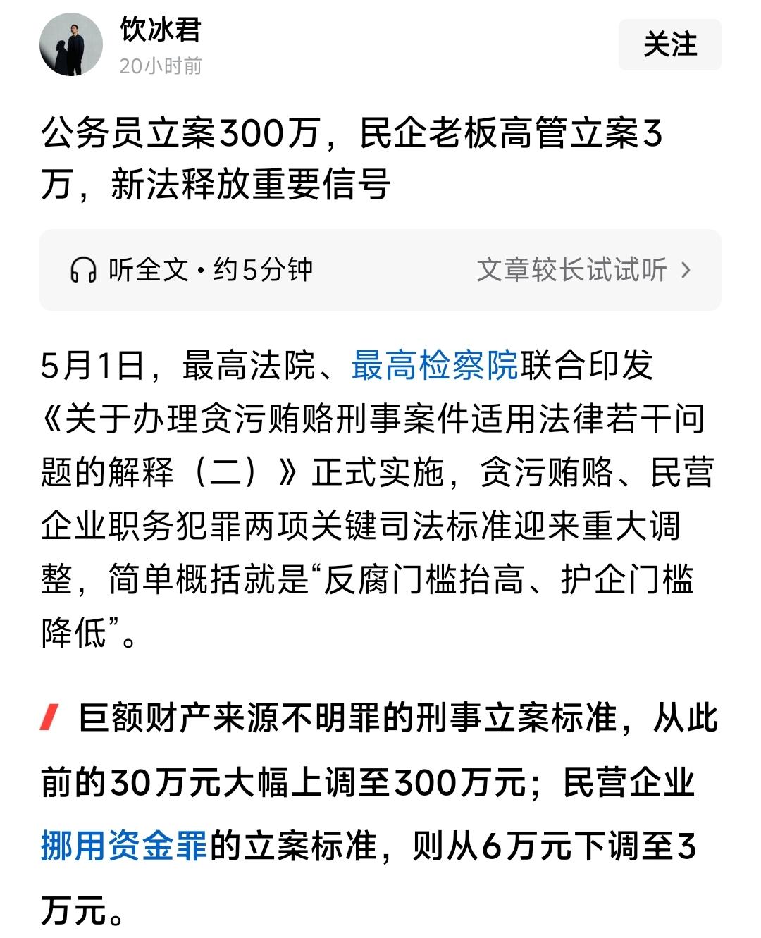 嗯，
嗯？
嗯……