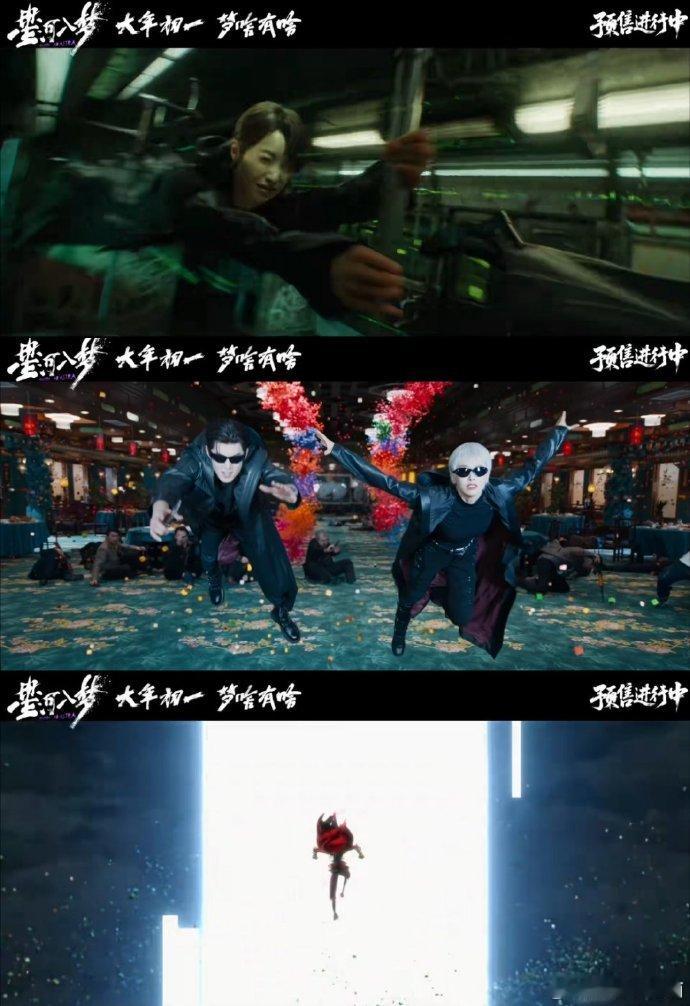 星河入梦 梦境世界打工人的精神充电站！星河入梦的梦境世界让你在观影时逃离现实烦恼