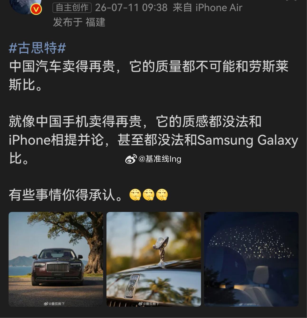 我感觉他们挺明白的呀这就是为啥御三家几乎不变的原因品牌效应很重要如何形成固有的品