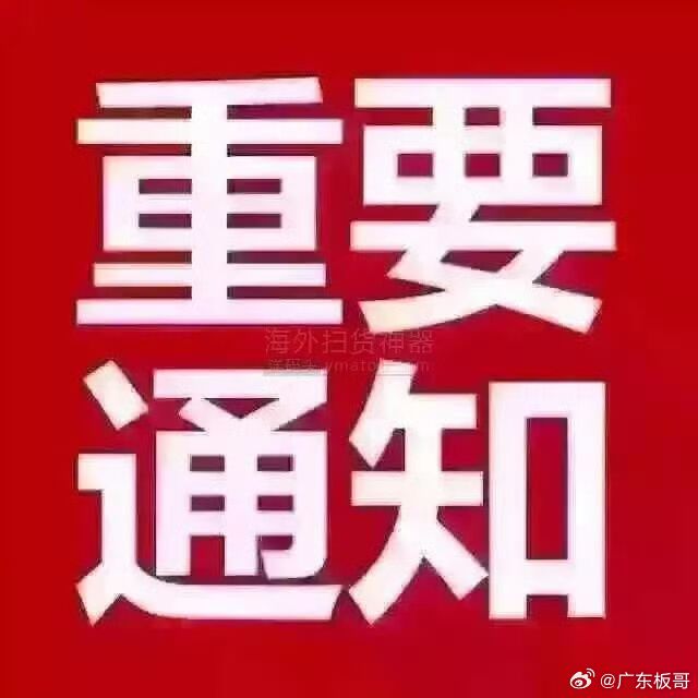 刚刚分享的通富微电直接厂子板了！你们的成本多少？评论区交流一下！恭喜在机上的朋友