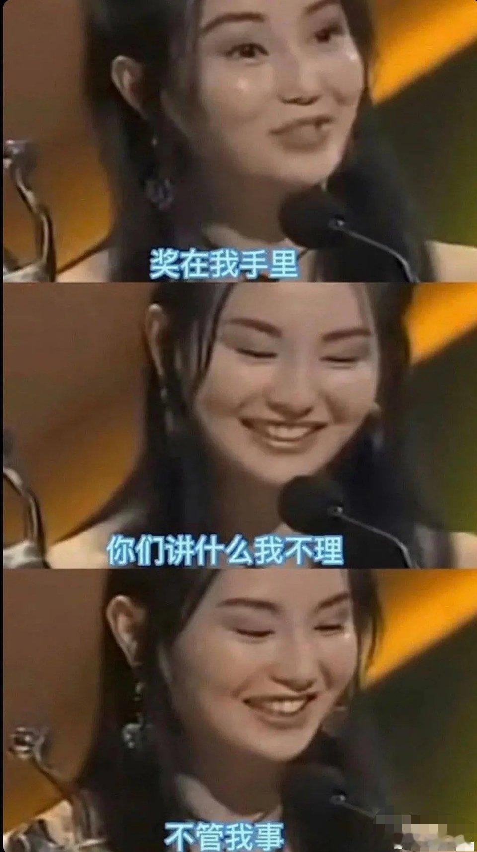 那些见不得人好的，让张曼玉回击你们 ​​​