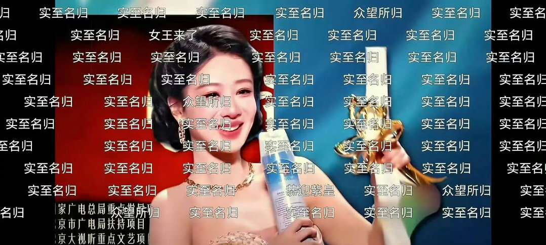 杨紫  🍇杨紫 🍇杨紫白菊 🍇杨紫生命树人生没有白走的路，每一步都算数，让