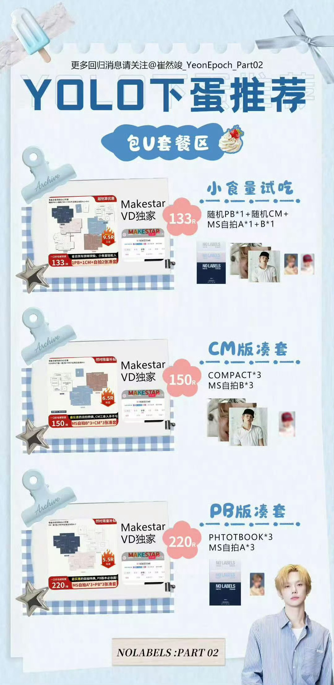 这个摆摊图好用心 