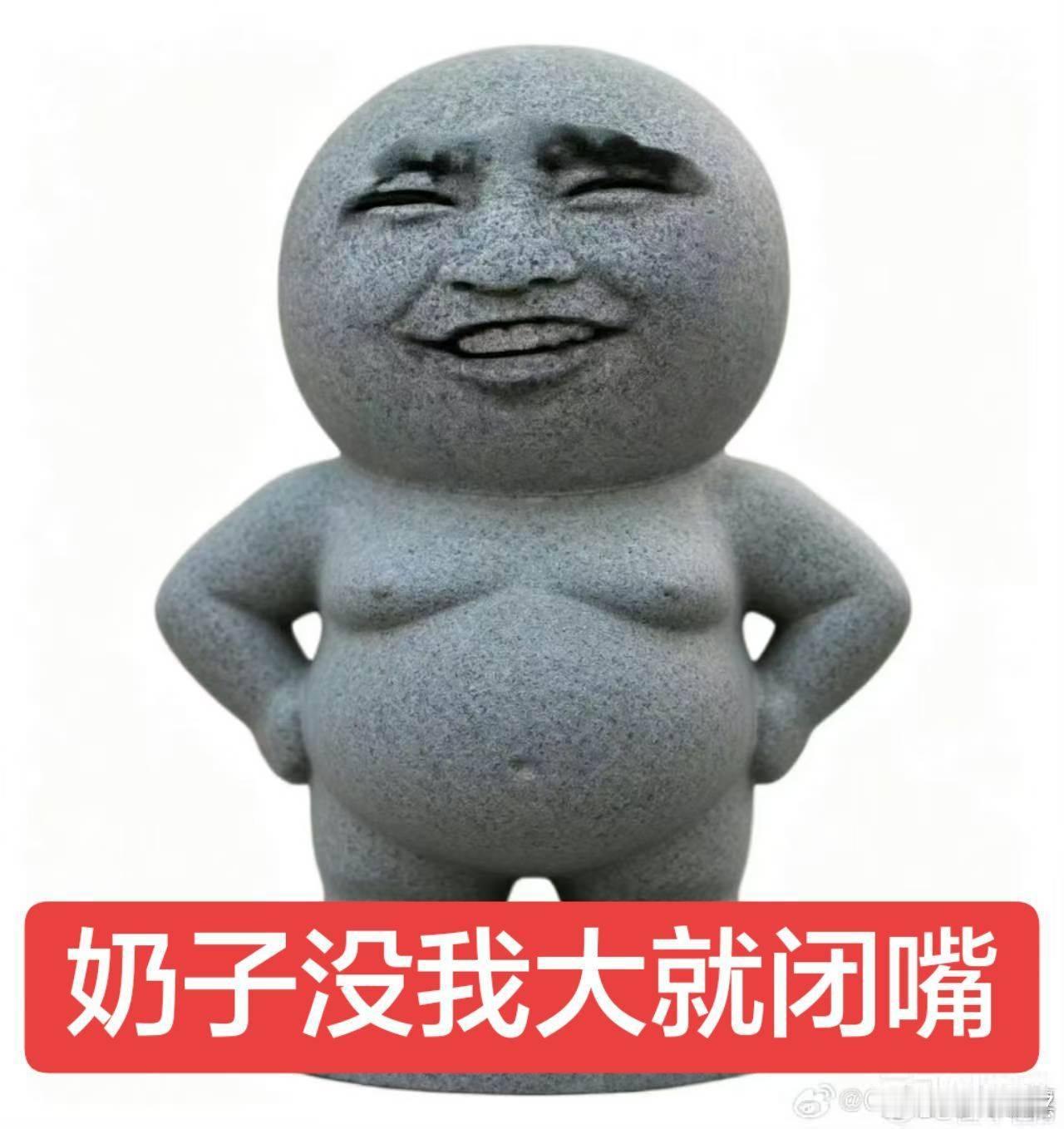 卧槽好神的一群人 