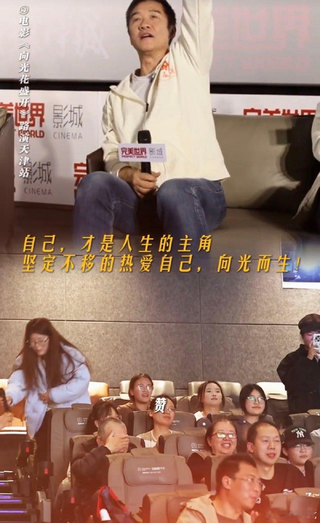 黄志忠带首部执导电影回家乡路演天津拍疼痛现实片？反差感太绝了！黄志忠带新片回家路