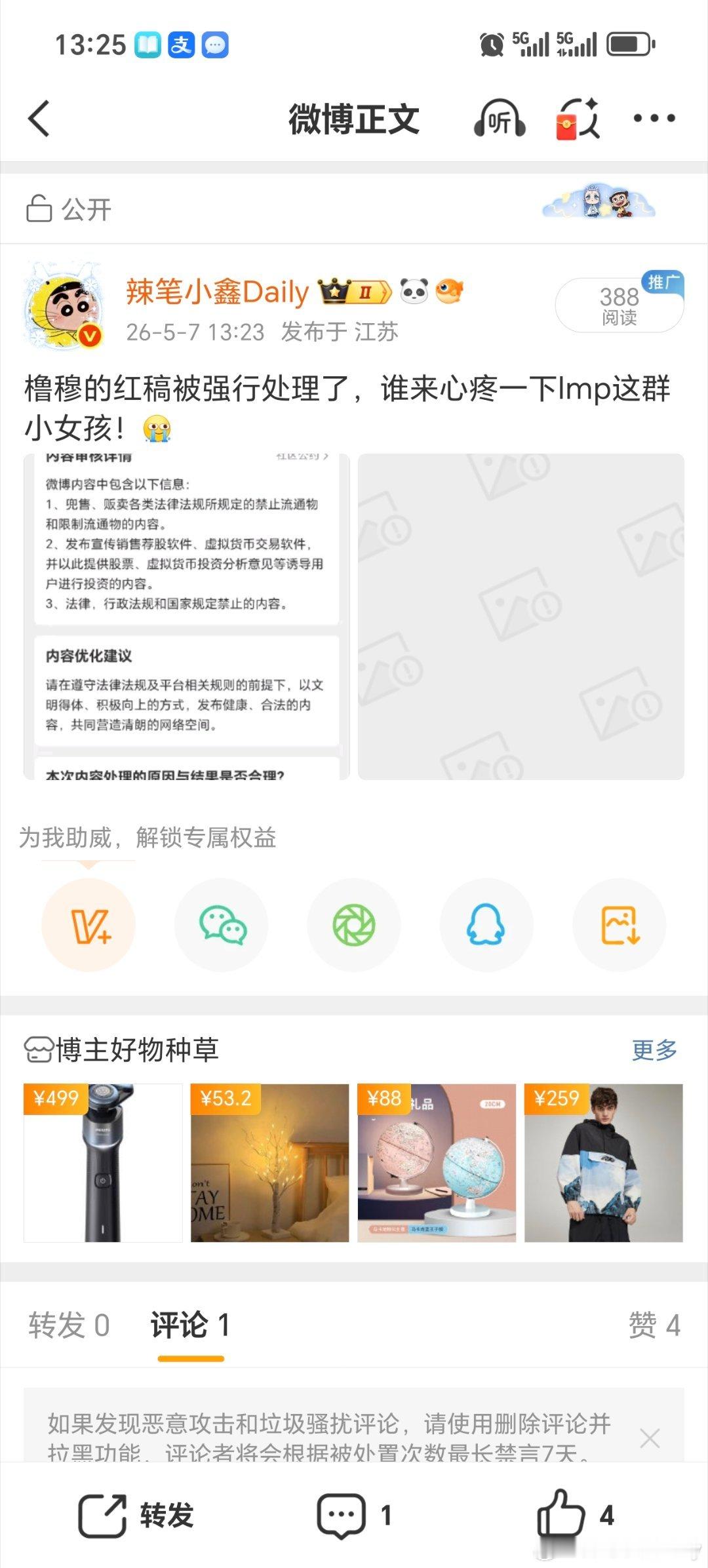 发一条被处理一条 