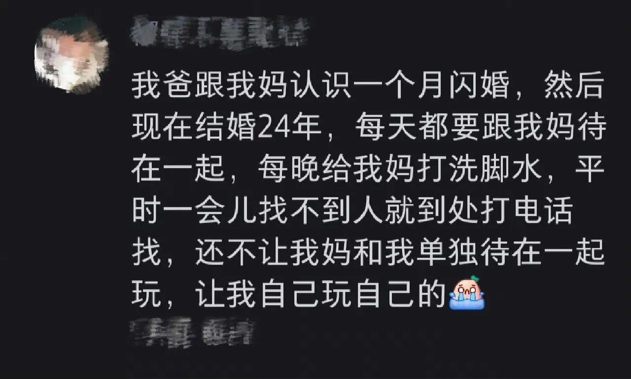 网友的爸妈们那些年的恋爱史，一个比一个厉害啊[大笑][大笑][大笑]，哈哈哈
（