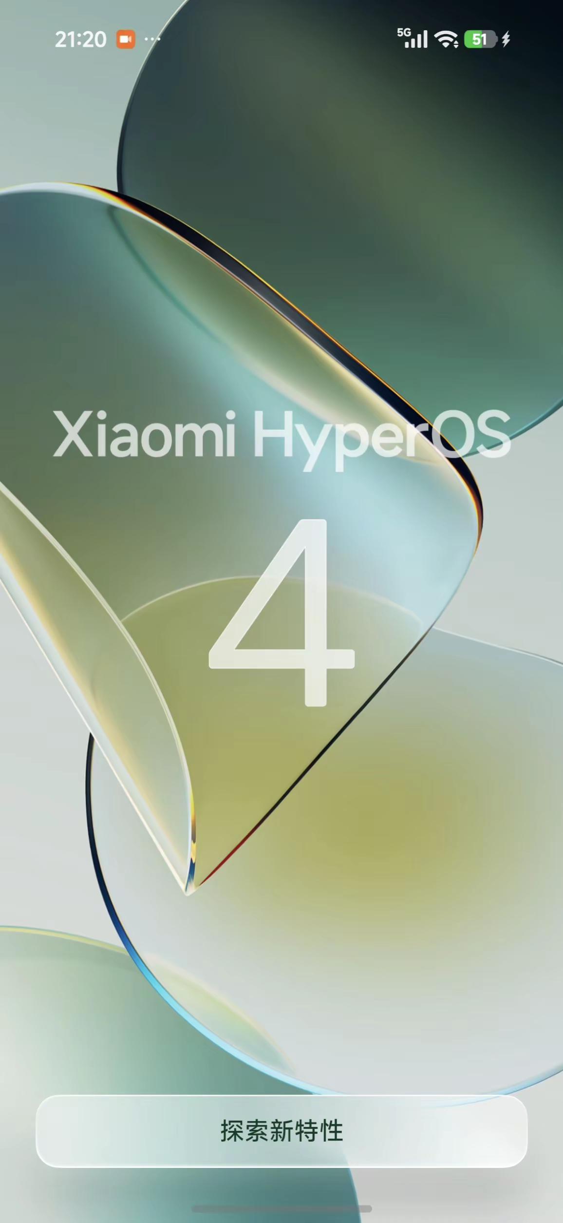 澎湃OS4来了