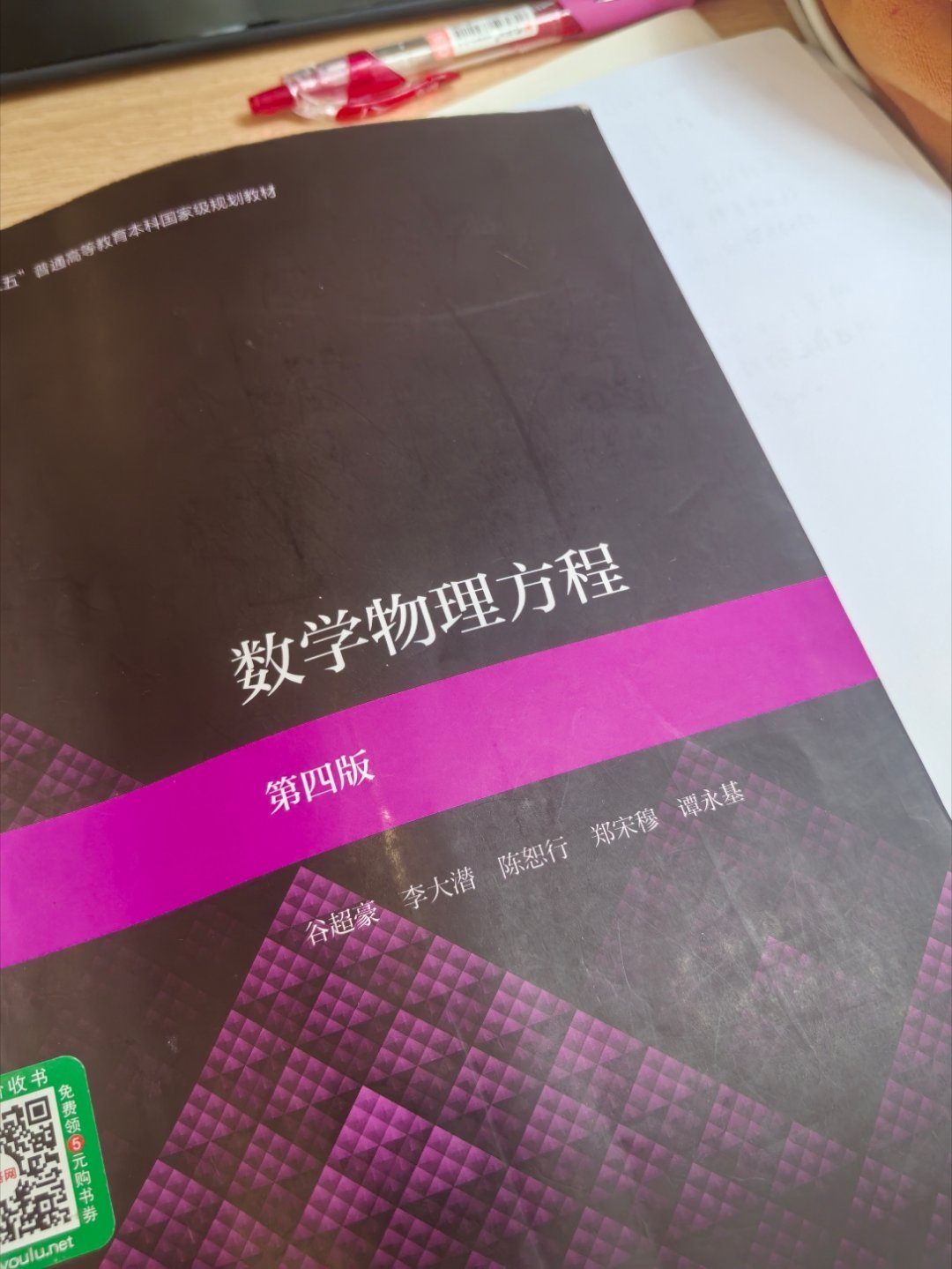 别让傻瓜学数学好吗🥺 