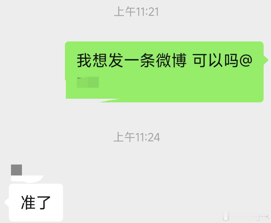 三分钟 ​​​