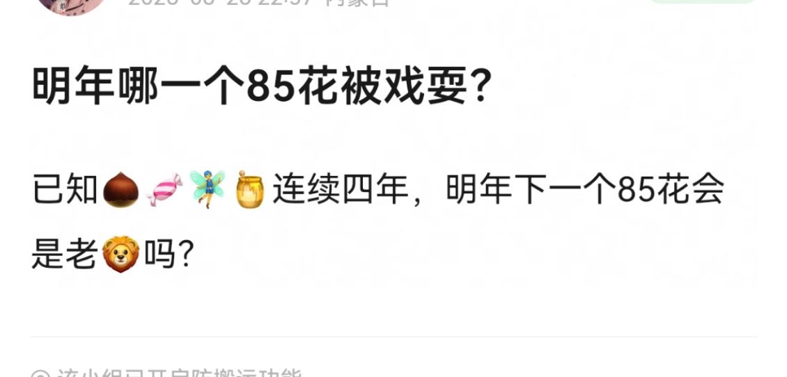 诗诗，就你了 