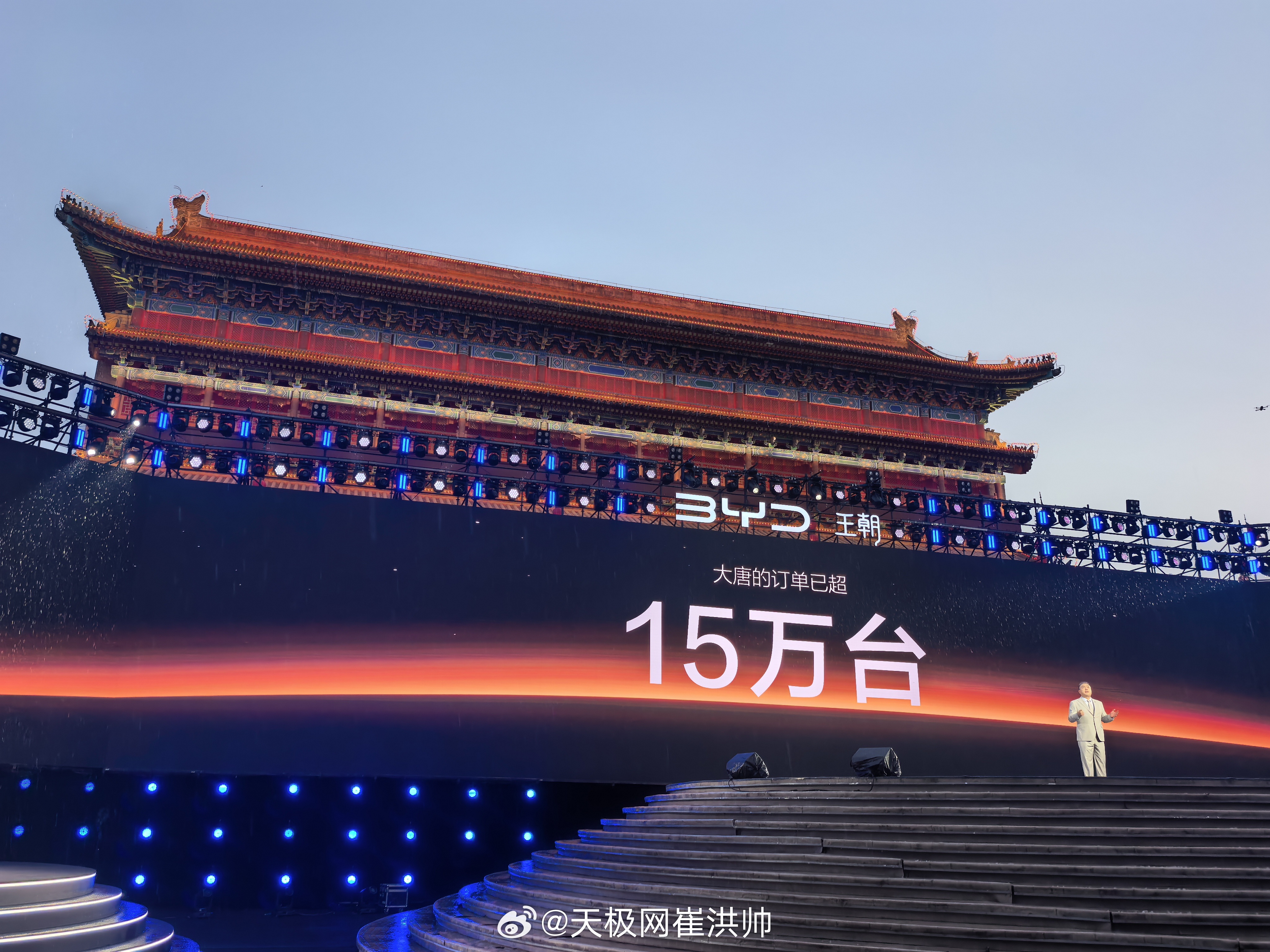 比亚迪大唐ev 预售订单超过15万台 西安·永宁门