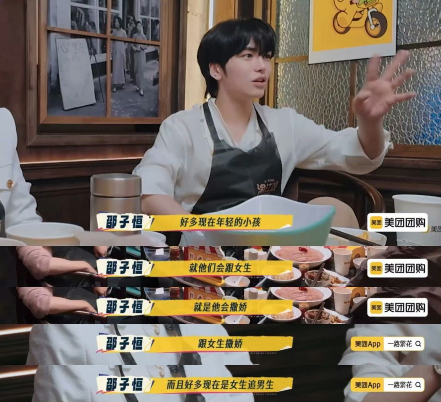 邵子恒 现在女生喜欢男生哭绍子恒这个观点真的是说对了啊！真的不要太真实了啊！现在